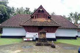 Indianur  Mahaganapathi Temple